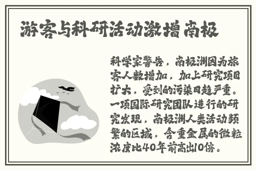 动漫人物在一起嗟嗟嗟
