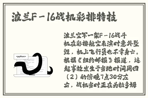 日本jjzz